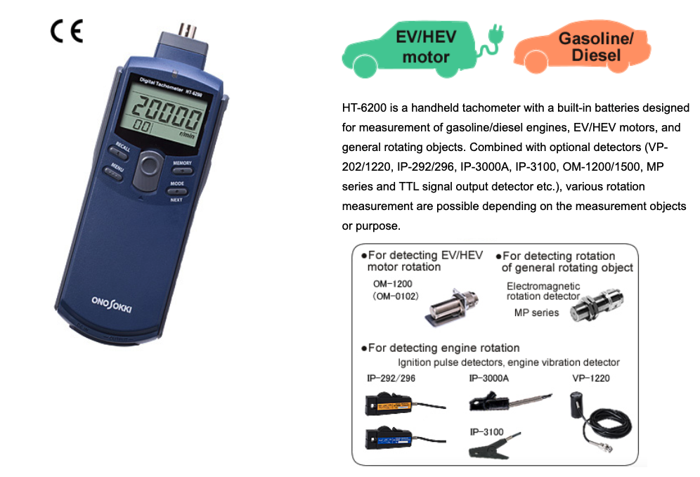 小野測器 HT-6200 エンジン回転計 » SEMIKI.COM