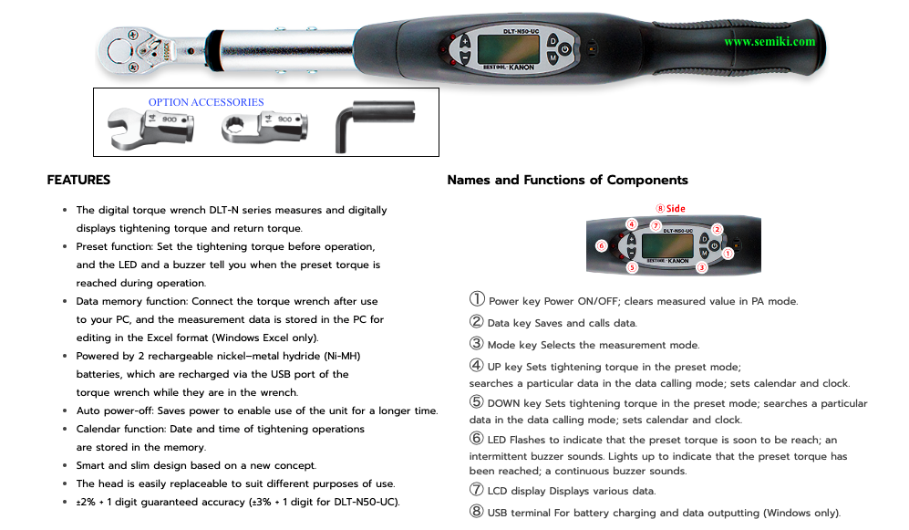 KANON DLT-N100-UC 電子トルクレンチ 20~100Nm » SEMIKI.COM