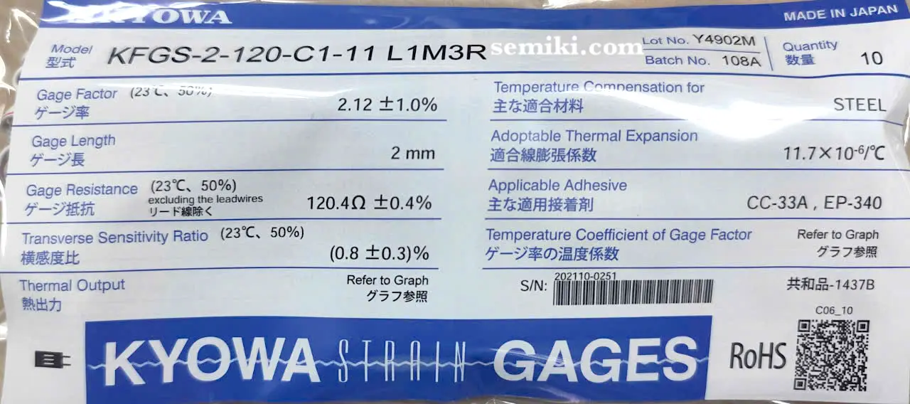 KYOWA Strain Gauge KFGS-2-120-C1-11 cảm biến lực ứng suất » SEMIKI.COM