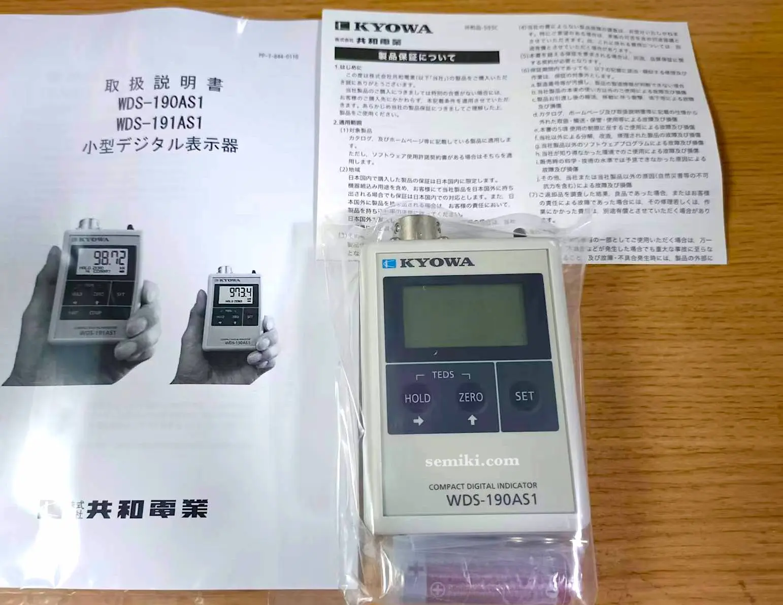 共和電業 WDS-190AS1E、WDS-191AS1E 力計測データ表示ユニット » SEMIKI.COM